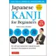 Japanese Kanji for Beginners: (jlpt Levels N5 & N4) First Steps to Learn the Basic Japanese Characters (Includes Online Audio and Flash Cards)