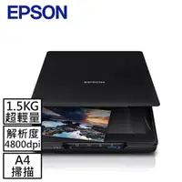 在飛比找有閑購物優惠-EPSON Perfection V39II A4超薄型照片