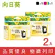 向日葵 for Canon 1黑1彩高容量 PG-810XL/CL-811XL 環保墨水匣 /適用 CANON MP237/MP258/MP268/MP276/MP287/MP486/MP496