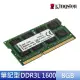 【Kingston 金士頓】8GB DDR3 1600 筆記型記憶體-低電壓1.35V(KVR16LS11/8)