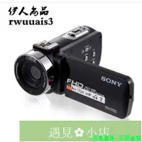 在飛比找蝦皮購物優惠-Sony/索尼HDR-406E高清數碼攝像機 專業攝影照相機