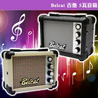 在飛比找PChome24h購物優惠-Belcat 吉他 5瓦音箱