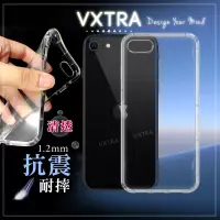 在飛比找博客來優惠-VXTRA iPhone SE(第3代) SE3 防摔氣墊保