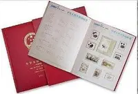在飛比找Yahoo!奇摩拍賣優惠-郵票1985年郵票年冊85年冊北方冊 原膠全品 支持驗貨 含