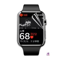 在飛比找蝦皮商城優惠-Apple Watch 水凝膜 蘋果手錶 Apple wat