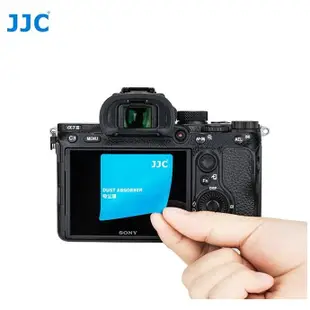 【聯合小熊】現貨 JJC for PANASONIC LX100 LX100 II LX100II 9H 螢幕 保護貼