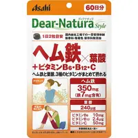 在飛比找小熊藥妝-日本藥妝直送台灣優惠-Asahi朝日 Dear Natura style系列 血紅