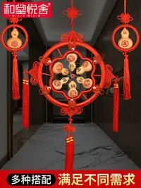 在飛比找樂天市場購物網優惠-天然葫蘆掛件中國結大小號家居福字解決門對門吉祥大紅結裝飾掛飾