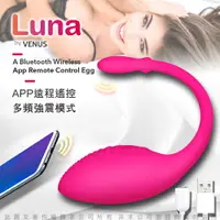 在飛比找樂天市場購物網優惠-LUNA 電擊陰道陰蒂 持續痙攣抽搐 穿戴智能跳蛋 可跨國遙