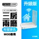 TOTOLINK A700R AC1200 MOD 雙頻 Wifi 分享器 無線路由器 分享器 MOD阜