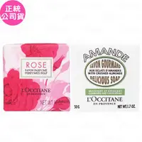 在飛比找ETMall東森購物網優惠-LOCCITANE 歐舒丹 玫瑰香氛皂(50g)+杏仁去角質