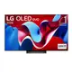 送7-11商品卡17100元★(含壁掛安裝+送原廠壁掛架)LG樂金83吋OLED 4K智慧顯示器OLED83C4PTA