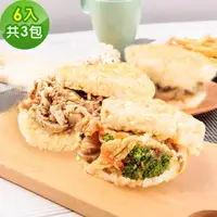 在飛比找momo購物網優惠-【樂活e棧】蔬食米漢堡-鮮鮮滋味3組(6顆/袋-全素)