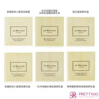 在飛比找蝦皮商城優惠-Jo Malone 潔膚露/沐浴露/潤膚乳霜/潤膚乳液/手部