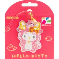 在飛比找誠品線上優惠-Hello Kitty龍年造型悠遊卡/ 粉色龍【委託代銷】