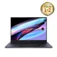 ASUS Zenbook Pro 14 OLED 筆電 黑(i9-13900H/32G/1TB/RTX4070/W11)(UX6404VI-0022K13900H)