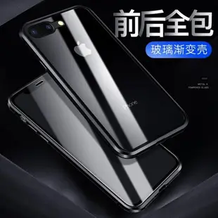 iPhone8手機殼蘋果7/6/6s磁吸金屬邊框SE3防摔SE2雙面玻璃X/XS保護套XSMAX全包鏡頭男女新款創意外殼5G適用于