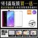 滿版膜★買一送一 小米 13 11T 11 Lite 10T 紅米 Note 12 11S 10S 10 9T 9 8 Pro 8T POCO M4 M3 F3 X3 滿版玻璃螢幕保護貼 玻璃膜 玻璃貼