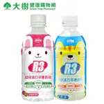 維維樂 R3幼兒活力平衡飲品350ML 草莓奇異果/柚子 二款可選 大樹