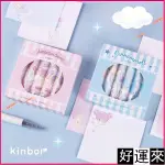 ✨【臺灣熱賣】KINBOR大耳狗雙子星盒裝便條紙少女心可愛便簽 熱賣