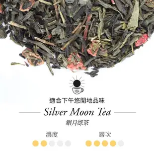 【TWG Tea】迷你茶罐雙入組 1837黑茶20g/罐+銀月綠茶20g/罐