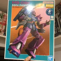 在飛比找蝦皮購物優惠-63 MG 1/100 薩克 加農 ZAKU CANNON 