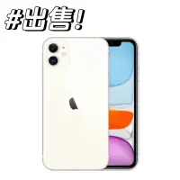 在飛比找蝦皮購物優惠-iPhone 11 二手機 空機 128g