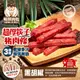 【太禓食品】太禓食品 相撲肉乾 超厚筷子真空肉乾240g 黑胡椒 x2包