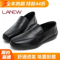 在飛比找PChome24h購物優惠-【LA NEW】PU氣墊紳士鞋 樂福鞋(男226038930