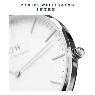 【Daniel Wellington】DW 手錶 Classic系列 36mm 經典織紋錶-多款任選