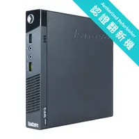 在飛比找友和YOHO優惠-聯想 Lenovo Thinkcentre M93P Tin