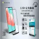 ACEICE for SAMSUNG Galaxy A32 5G ( SM-A326B ) 6.5 吋 滿版玻璃保護貼