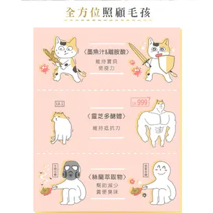 貓侍飼料 Catpool 天然無穀貓糧 黑貓侍1.5kg(1包） (7.1折)