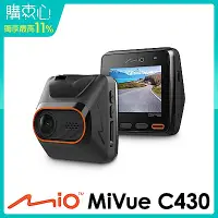 在飛比找Yahoo奇摩購物中心優惠-Mio MiVue C430 1080P GPS行車記錄器(