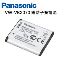 在飛比找蝦皮購物優惠-Panasonic VW-VBX070 原廠鋰電池 通用 P