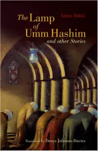 在飛比找誠品線上優惠-The Lamp of Umm Hashim: And Ot