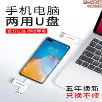 在飛比找Yahoo!奇摩拍賣優惠-睿動3.1type-c32g高速快閃記憶體usb64g車用車