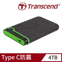 在飛比找博客來優惠-創見 StoreJet 25M3C 4TB 軍規防震2.5吋