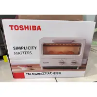 在飛比找蝦皮購物優惠-TOSHIBA東芝 8公升日式小烤箱 TM-MG08CZT-
