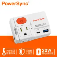 在飛比找momo購物網優惠-【PowerSync 群加】2P+3P 1開2插高溫斷電快充