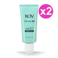 在飛比找鮮拾優惠-【NOV娜芙】 防曬水凝乳SPF32 PA+++ 35g/2