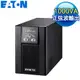 EATON 飛瑞 C-1000F 在線式不斷電系統 (On-line UPS)