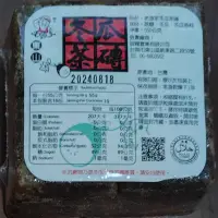 在飛比找蝦皮購物優惠-冬瓜露 冬瓜路 冬瓜磚 冬瓜茶磚 老頭家冬瓜茶磚