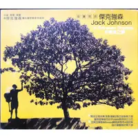 在飛比找蝦皮購物優惠-西洋唱片-CD-傑克強森 仲夏夜之夢 Jack Johnso