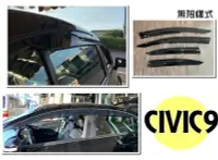 在飛比找Yahoo!奇摩拍賣優惠-小傑車燈精品--全新 HONDA CIVIC 9 代 K14