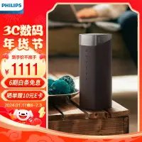 在飛比找京東台灣優惠-飛利浦（PHILIPS）TAS7505 歐風輕奢無線藍芽音箱