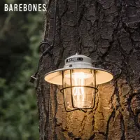 在飛比找momo購物網優惠-【Barebones】LIV-151 前哨垂吊營燈 Outp