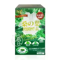 在飛比找樂天市場購物網優惠-M2輕次方 閃澱酵素-桑葉青汁錠(5錠x16包)【i -優】