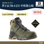 SALOMON 男X ULTRA 4 GTX中筒登山鞋 L41739900【野外營】藻綠/炭黑/棕 WIDE寬楦 健行鞋