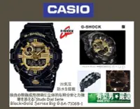 在飛比找Yahoo!奇摩拍賣優惠-有型男~ CASIO G-SHOCK STUDS DIAL 